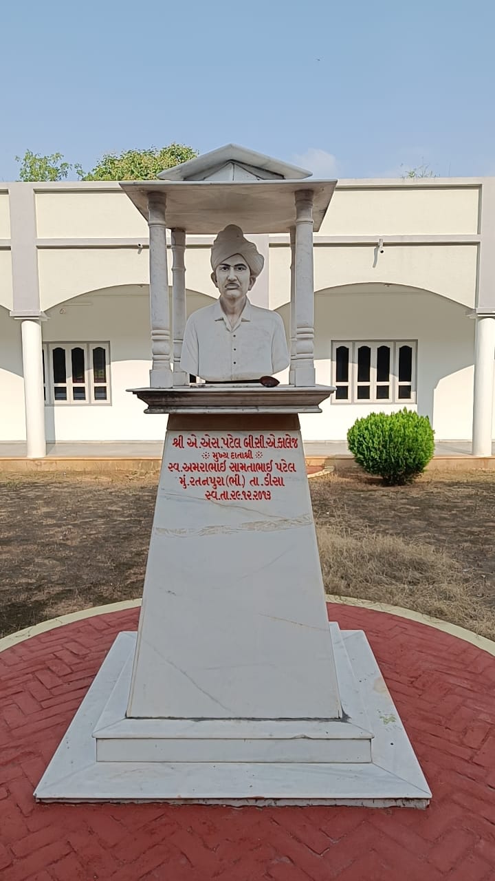 Shree Amrabhai Samatabhai Patel