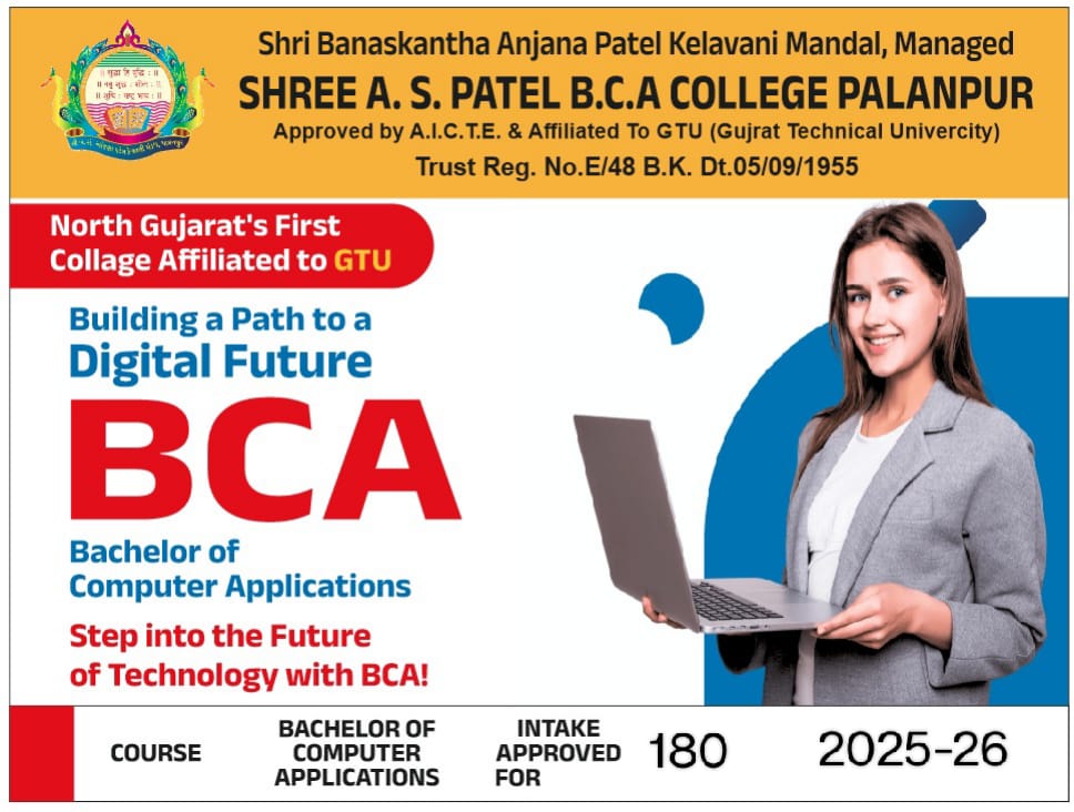 AICTE & GTU APPROVED INTAKE