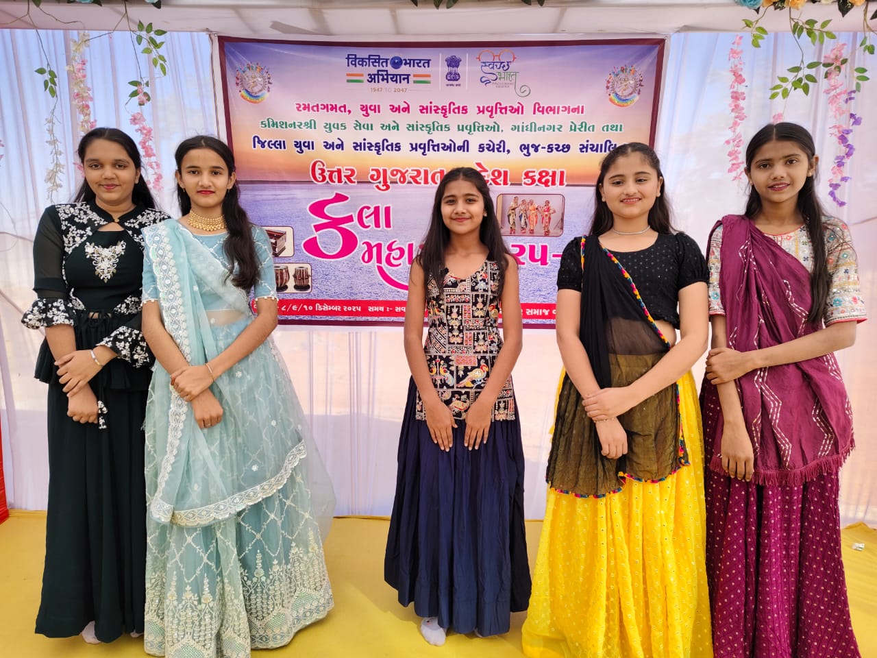 ઉત્તર ગુજરાત પ્રદેશકક્ષા કલામહાકુંભ 2025–26  (લગ્ન ગીત)