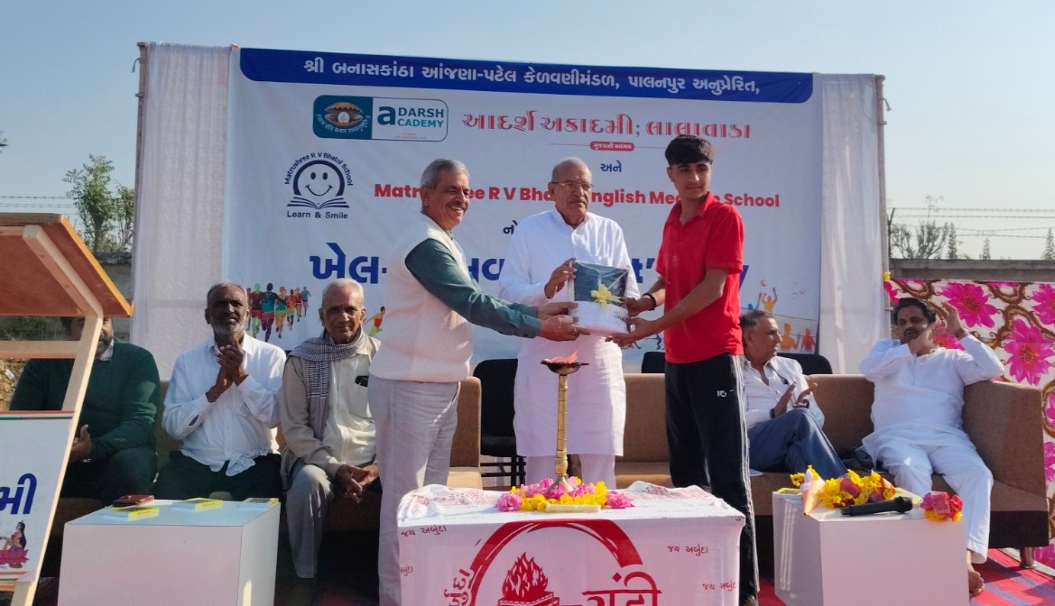 National Level Selection In Kabaddi