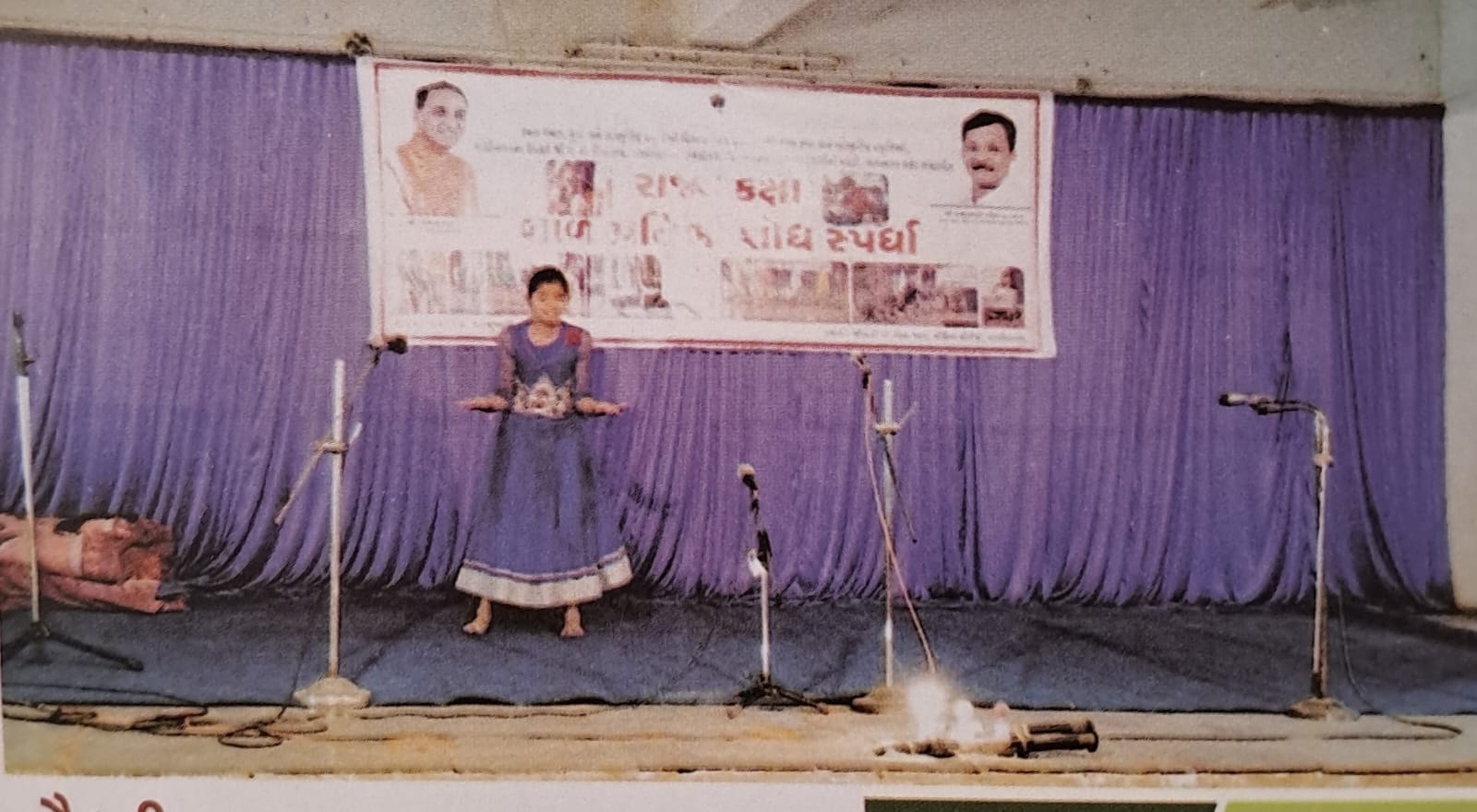 એક પાત્રીય અભિનય - વિભાગ -બ પ્રથમ નંબર પ્રાપ્ત કરી રાજ્ય કાક્ષામાં સહભાગી થયેલ