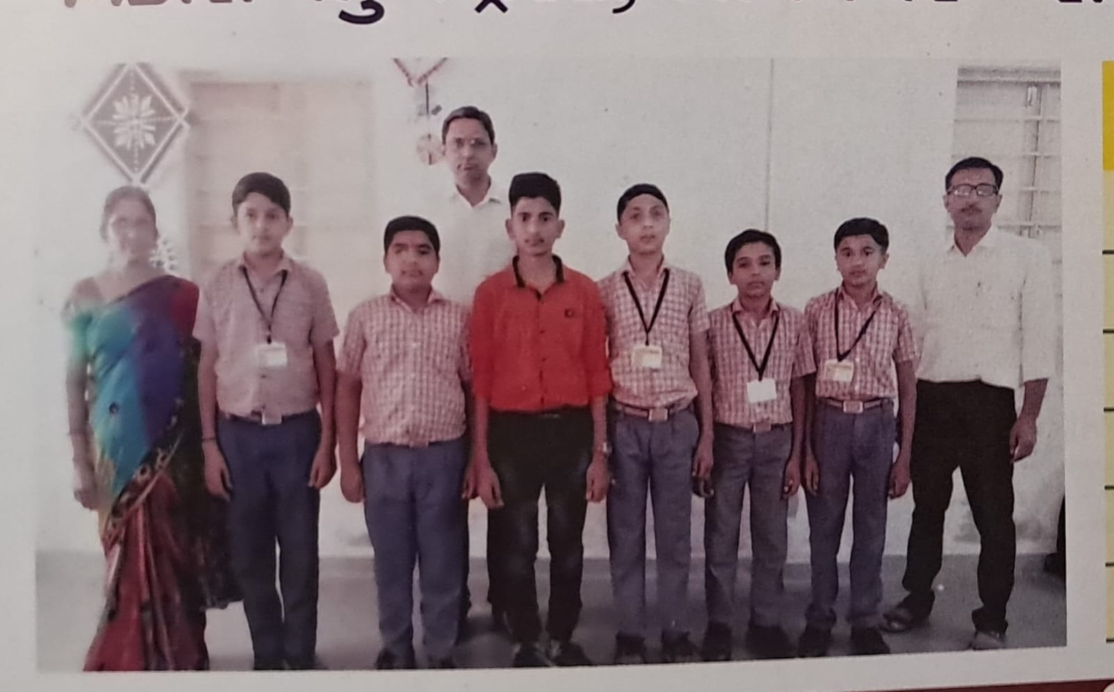 વિકાસ વર્તુળ ટ્રસ્ટ સામાન્ય જ્ઞાન બુદ્ધિ કસોટી