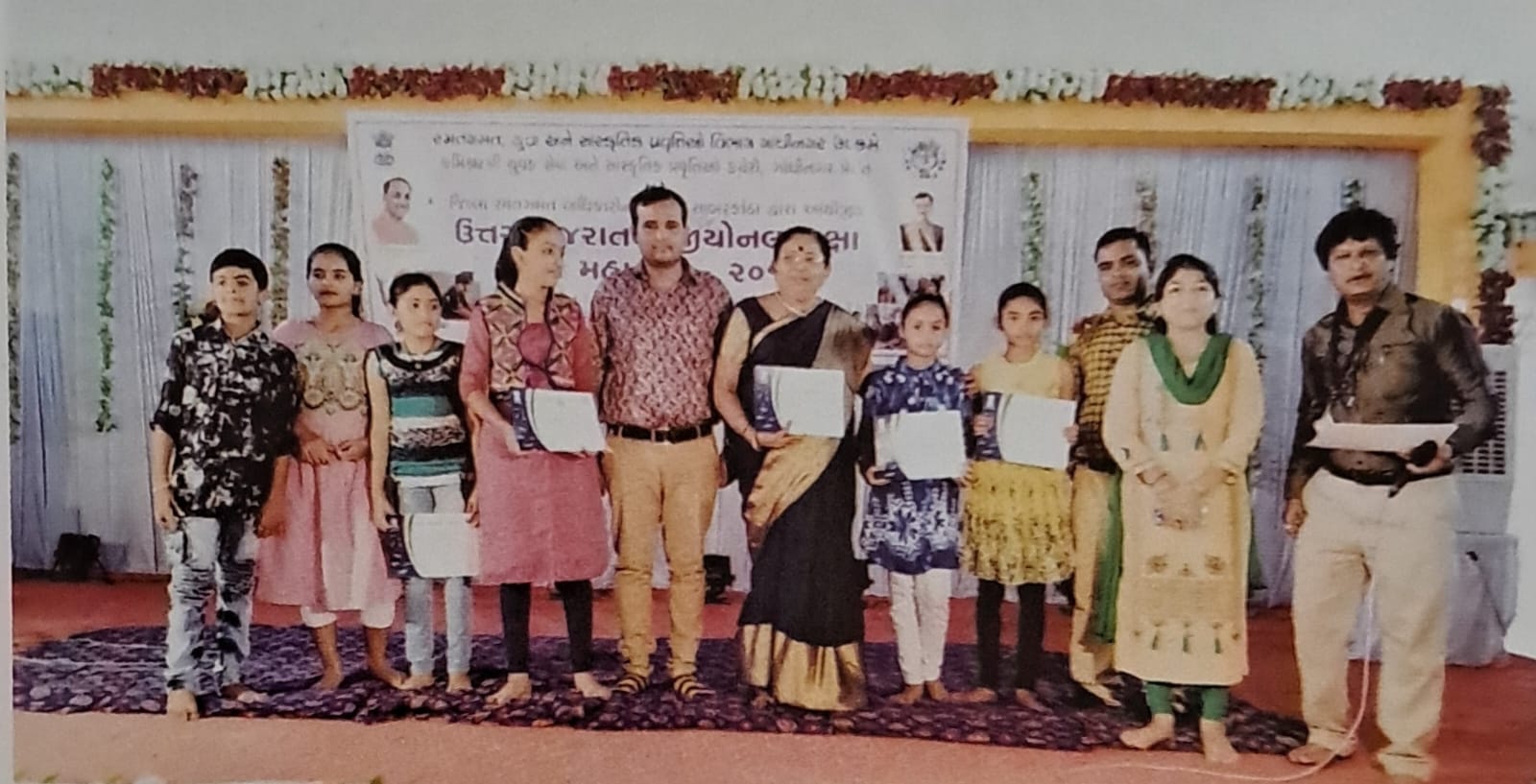 લગ્ન ગીત - પ્રદેશ કક્ષા - 2018