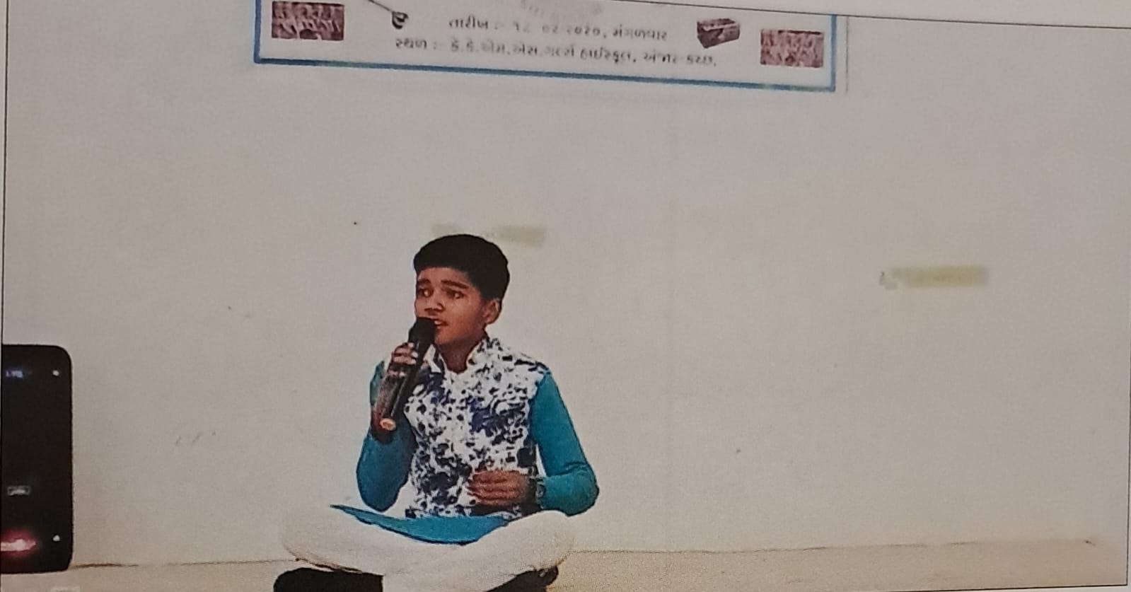 કલામહાકુંભ - પ્રદેશ કક્ષા - દોહા છંદ ચોપાઈ  - ખુલ્લો વિભાગ - દ્વિતીય નંબર