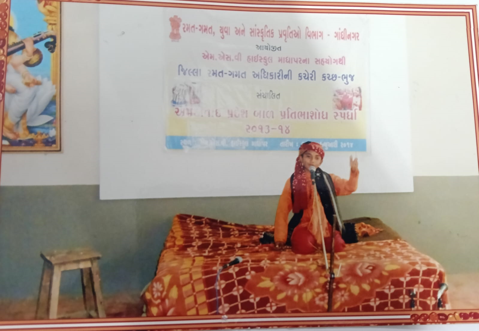 બાળ પ્રતિભા શોધ સ્પર્ધા(વર્ષ -2013-14 ) 1) લોકવાર્તા      –ચૌધરી કર્મ આઈ. (પ્રથમ નંબર)  2) દૂહા-છંદ-ચોપાઈ- પ્રજાપતિ જનક બી. (દ્વિતીય નંબર)  3) વકતૃત્વ(અ)- ત્રિવેદી દિવ્ય પી.(તૃતીય  નંબર)