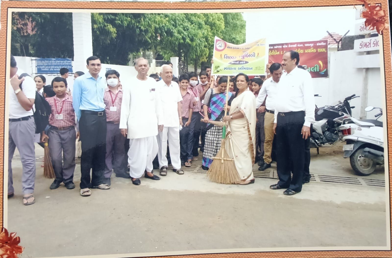 સિલ્વર જયુબિલી