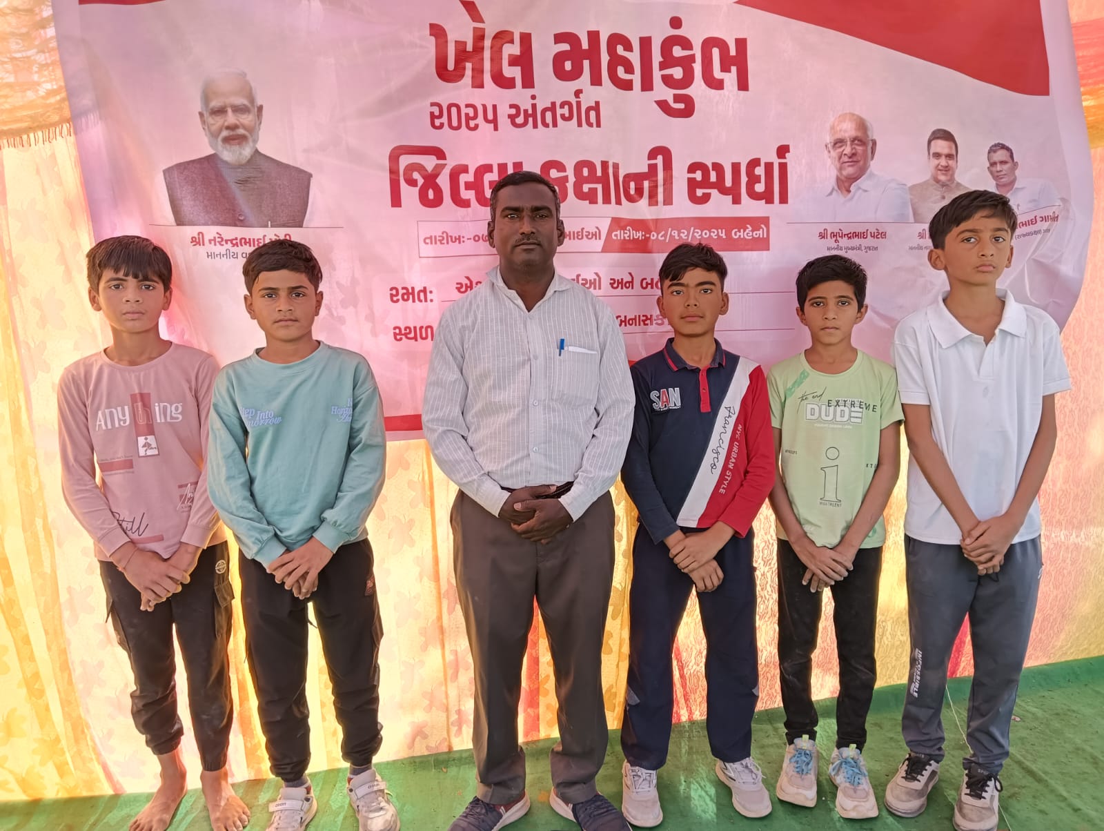 ખેલમહાકુંભ તાલુકા કક્ષા 1) ચૌધરી ધ્રુવ રાજેશભાઈ  (પ્રથમ નંબર 50 મીટર દોડ)