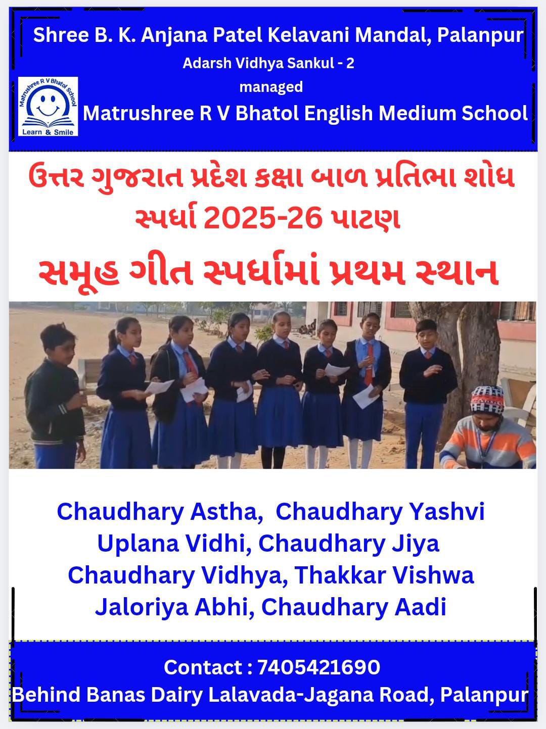 Bal Pratibha Shodh Pradesh Kaksha