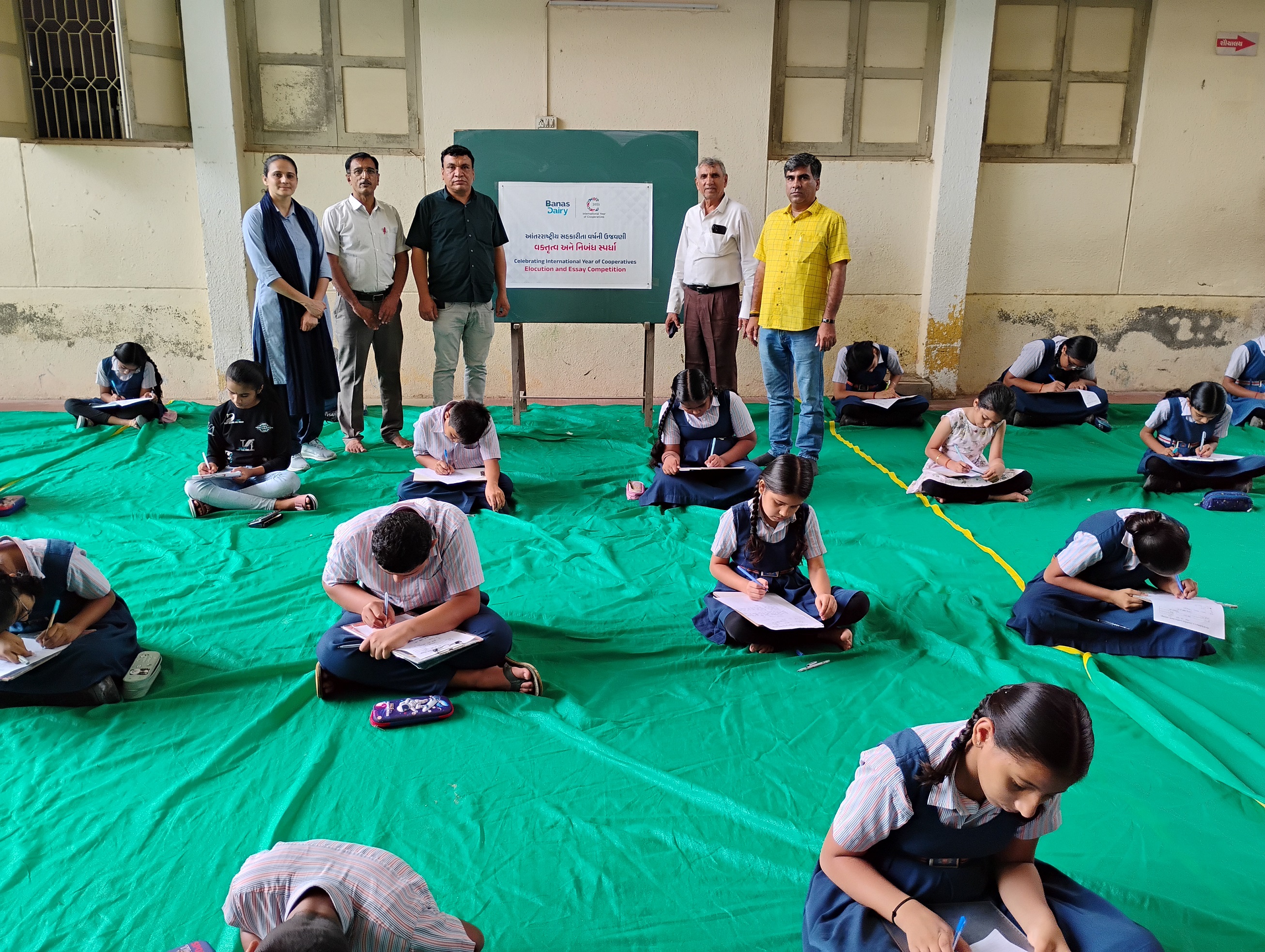 ગુજરાતી નિબંધ લેખન સ્પર્ધા