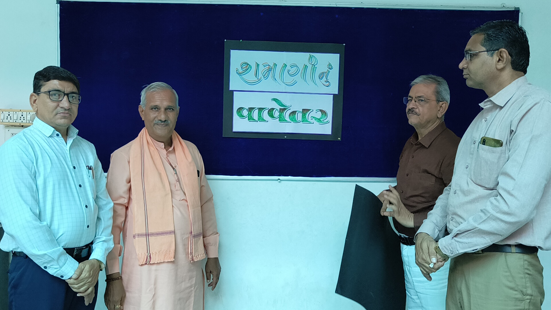 ‘શમણાનું વાવેતર’ પ્રકલ્પ-અનાવરણ