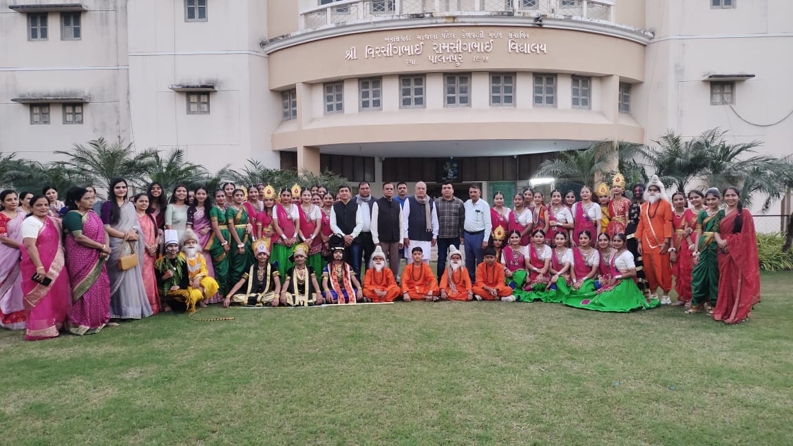 ઐક્યોત્સવ ૨૦૨૫