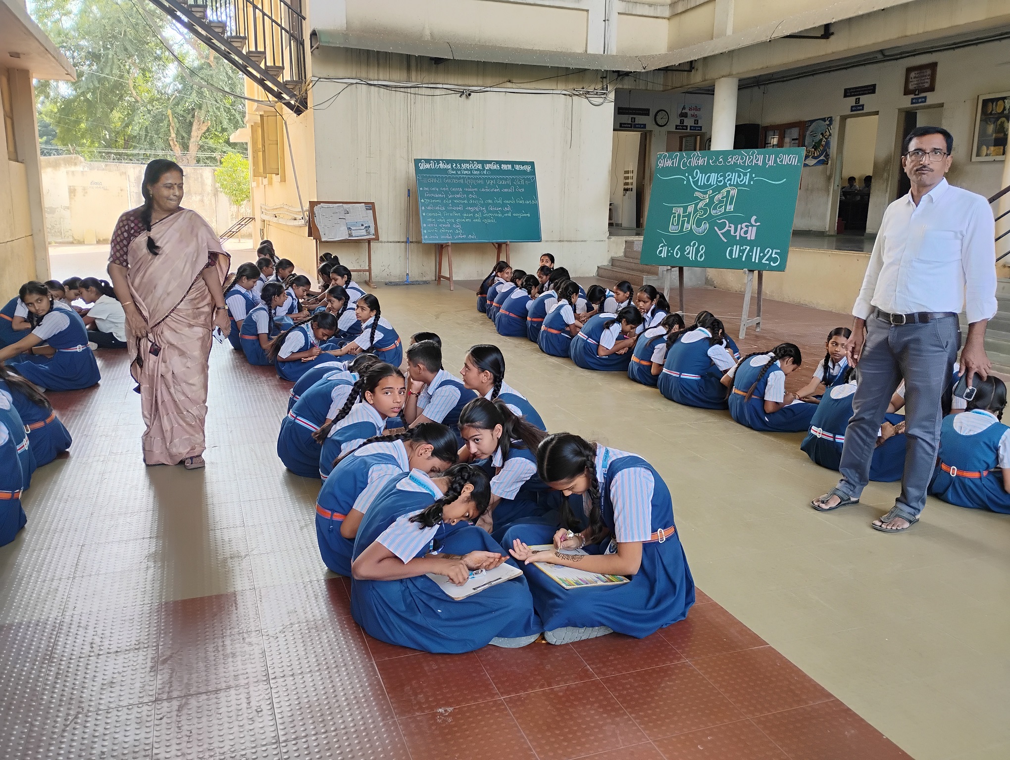 મહેંદી સ્પર્ધા