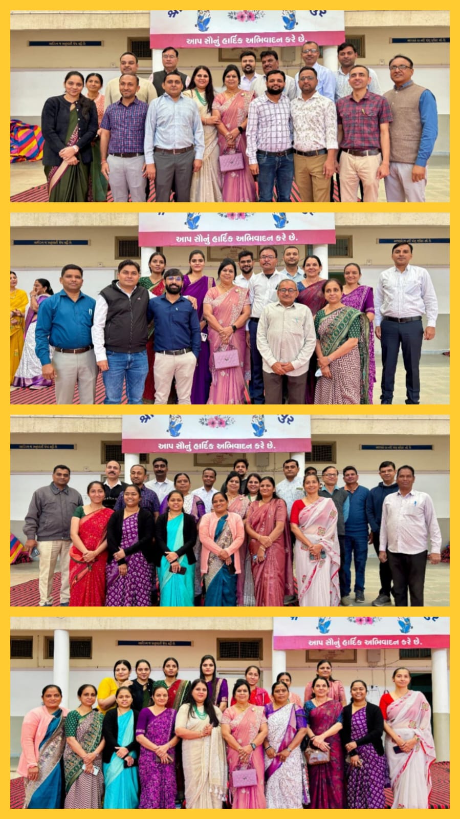 વિદાય સમારોહ