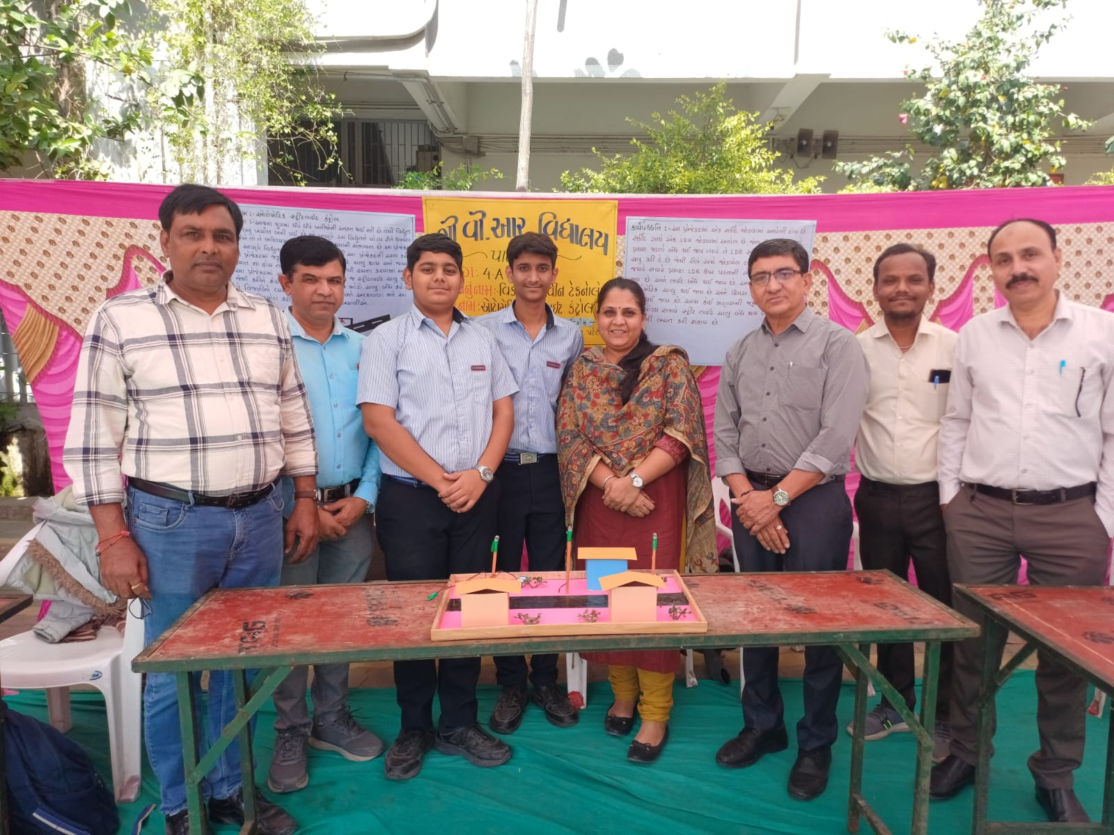 વિજ્ઞાનમેળો