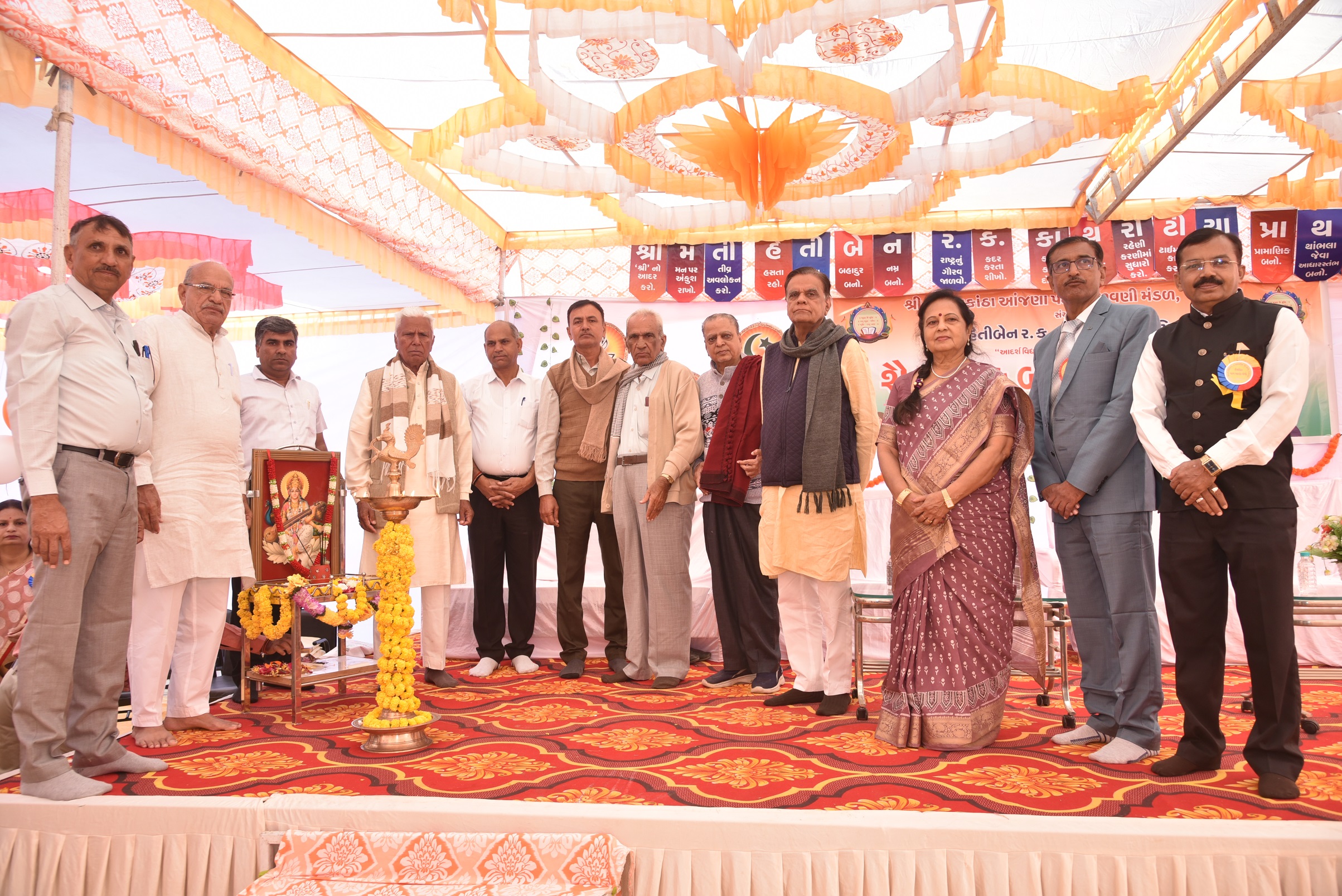 બાળમેળો