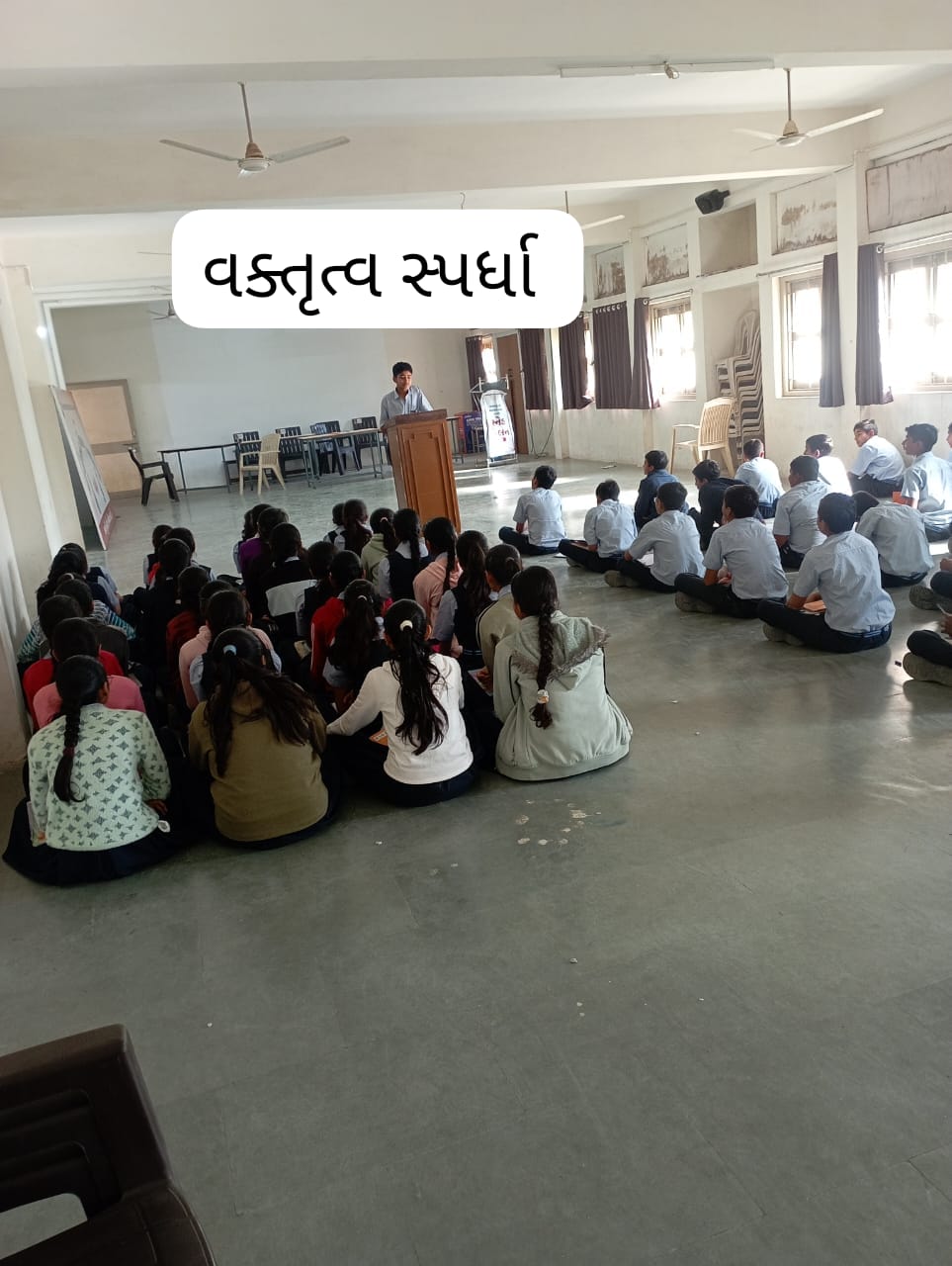 વકતૃત્વ સ્પર્ધા