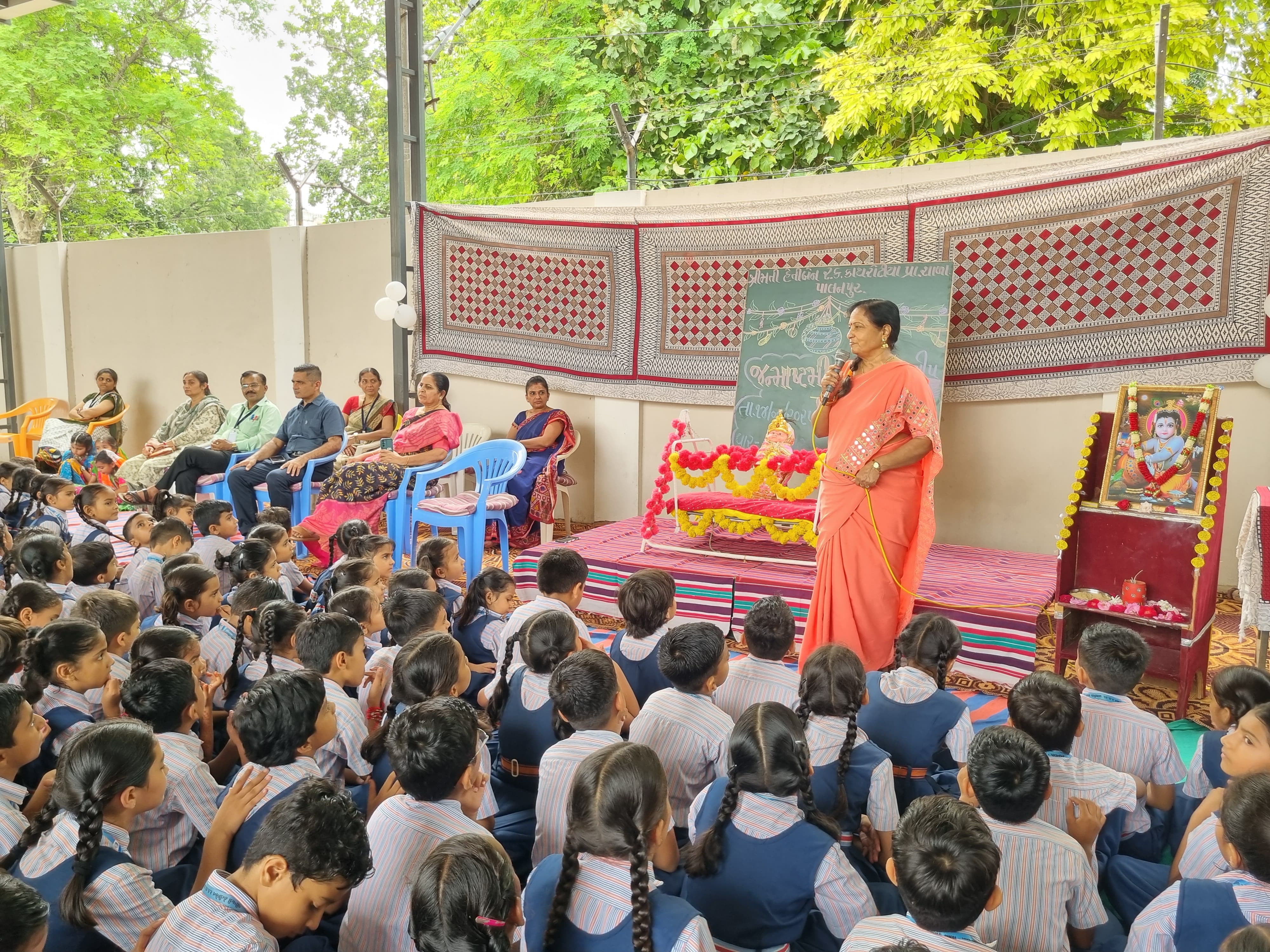 જન્માષ્ટમી પર્વની ઉજવણી