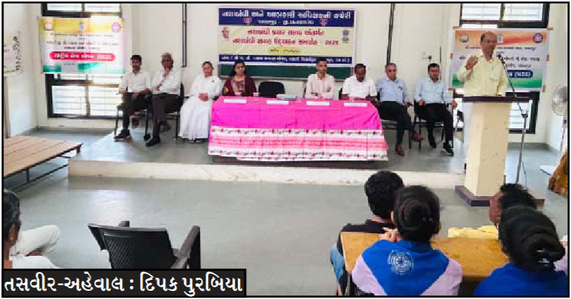 Celebrating Nashabandi Week 2024