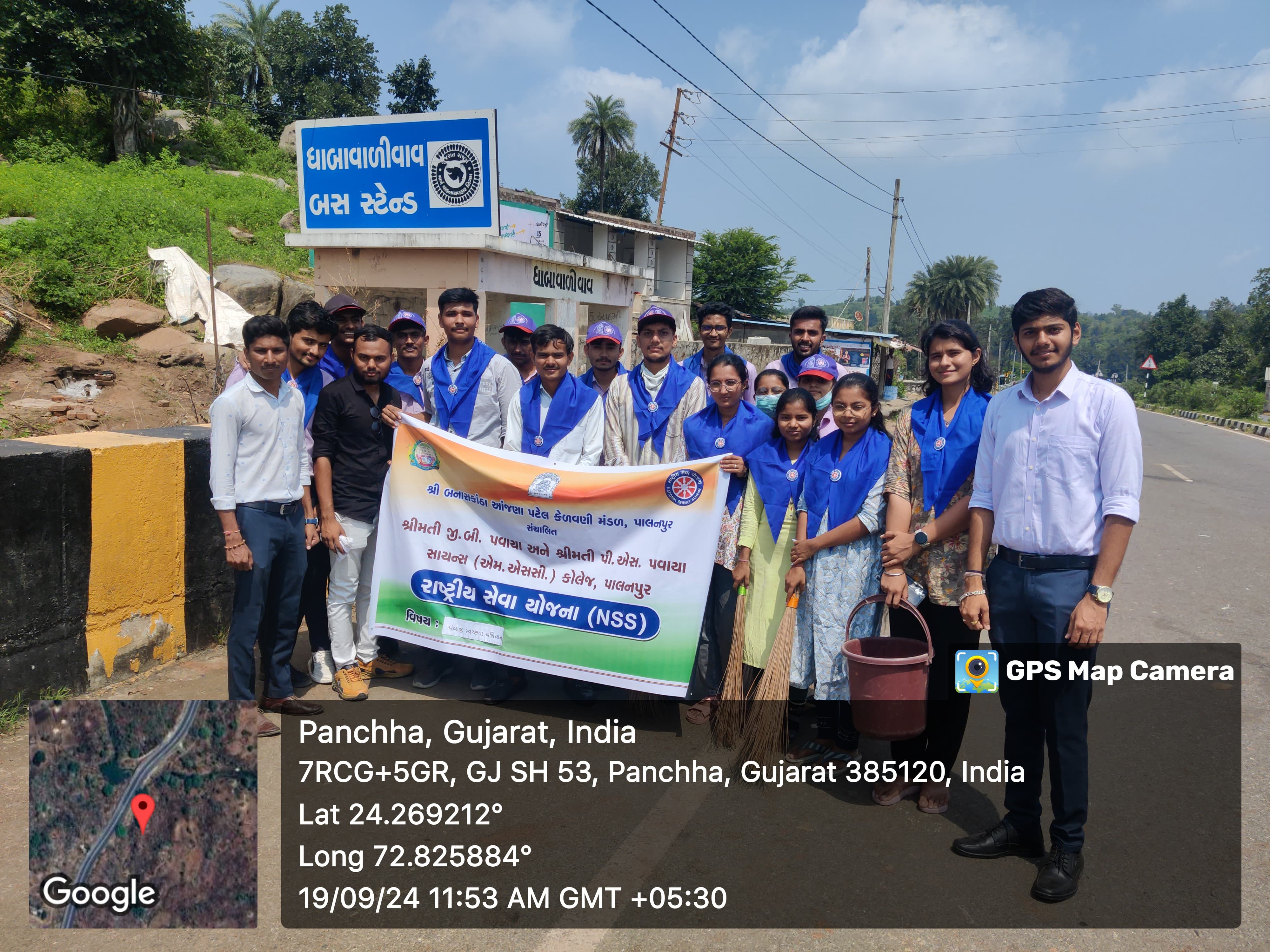 Swachchhata Abhiyan At Ambaji