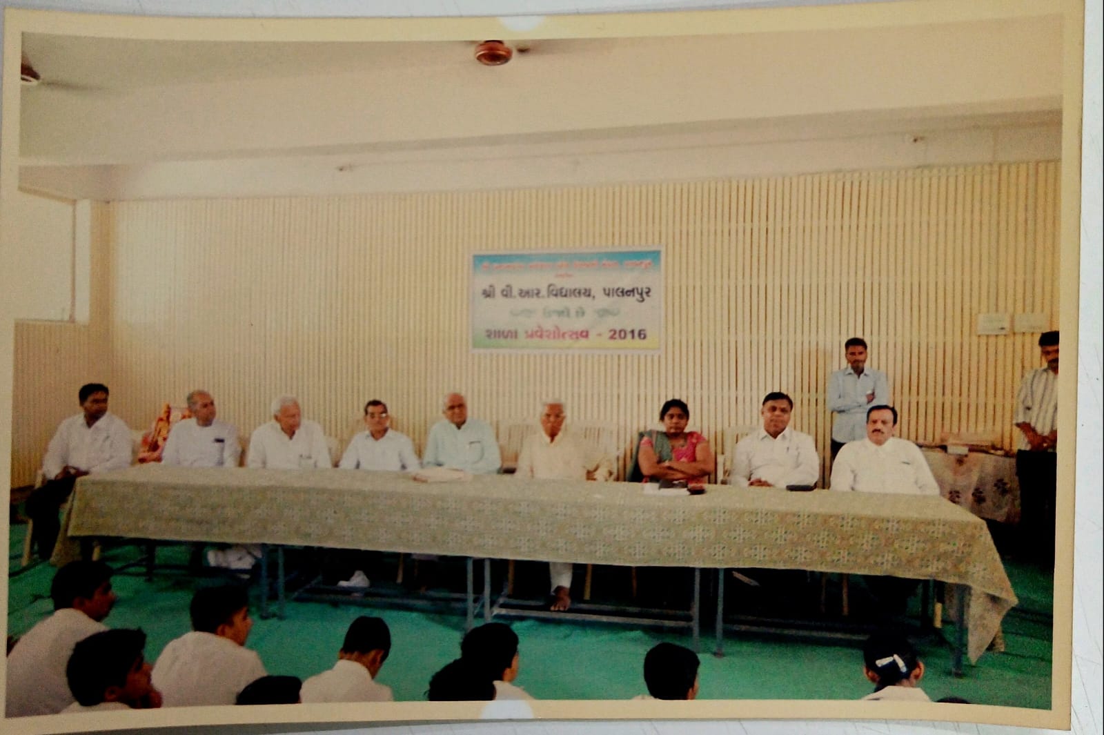 શાળા પ્રવેશોત્સવ ૨૦૧૬