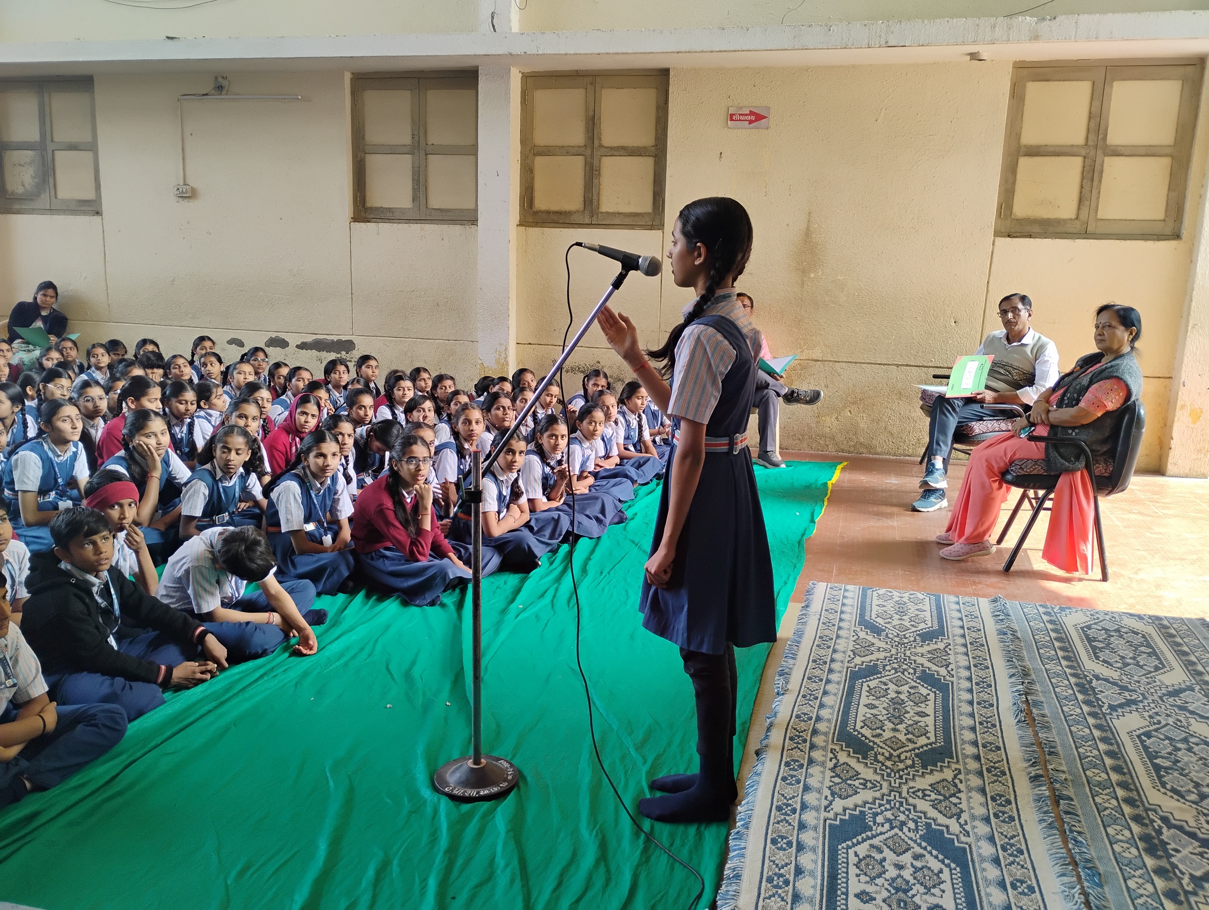 શાળા કક્ષાની કાવ્યગાન અને કાવ્યપઠન સ્પર્ધા