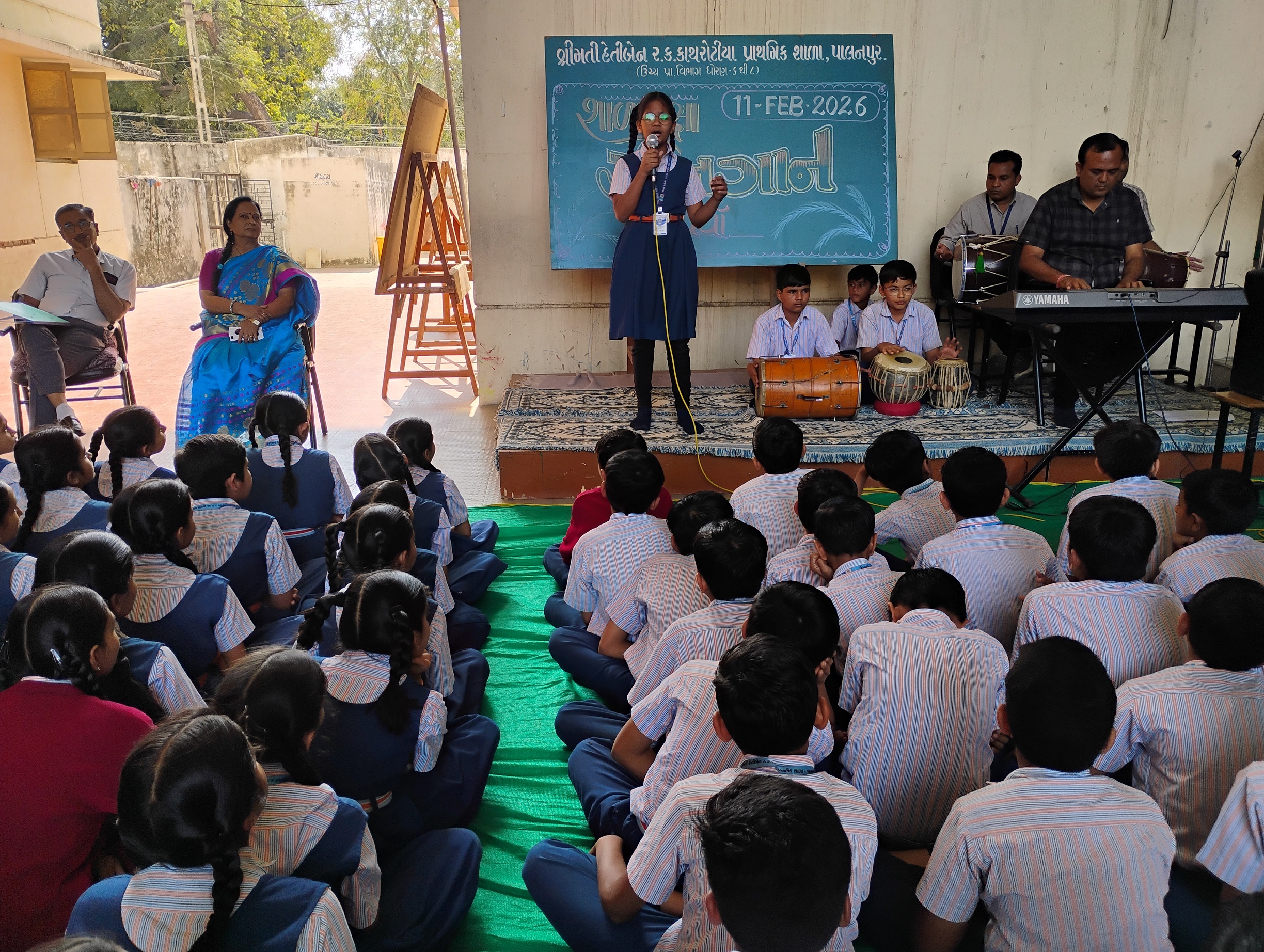 શાળા કક્ષાની દેશભક્તિ અને ગીતગાન સ્પર્ધા