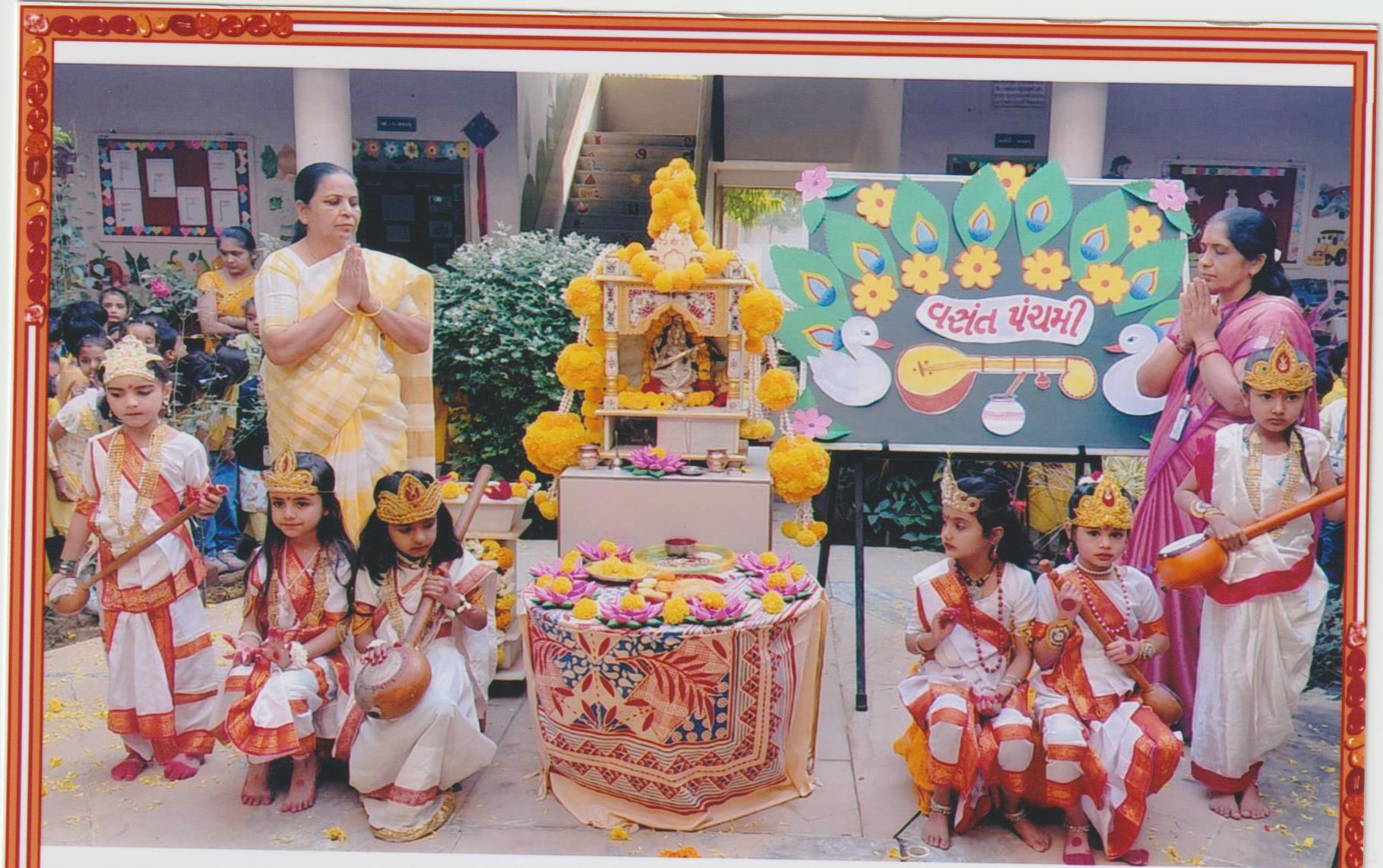 વસંતપંચમી