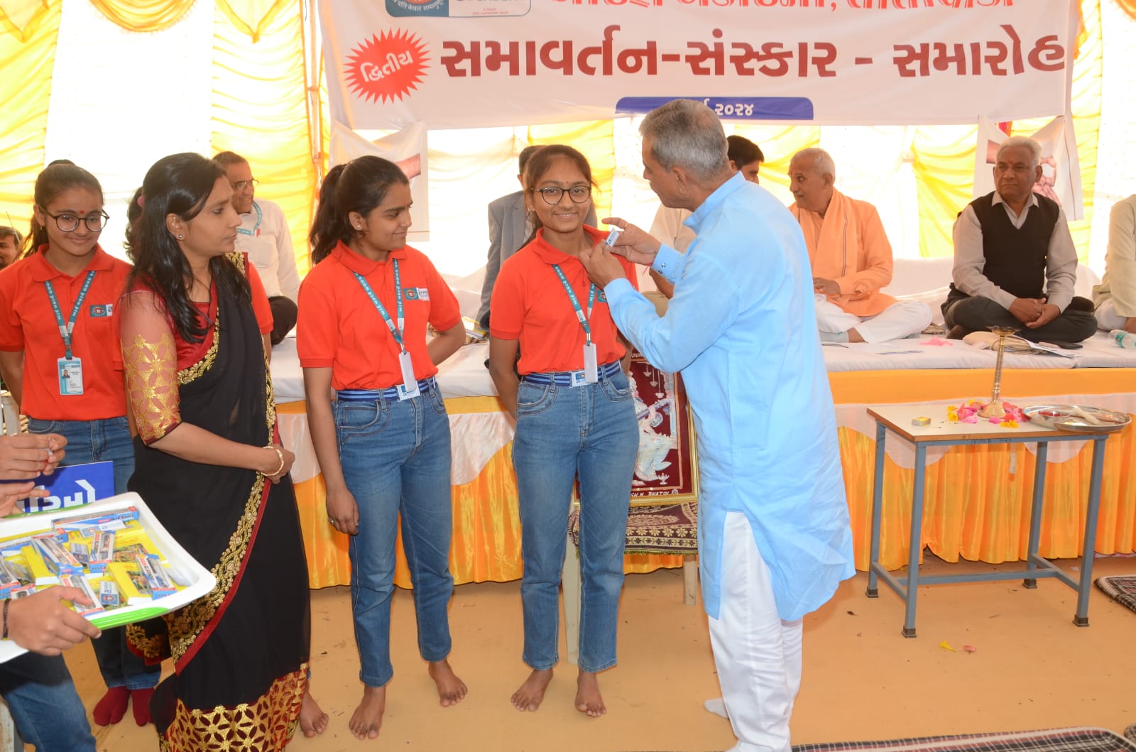 ઉપનયન અને સમાવર્તન સંસ્કાર