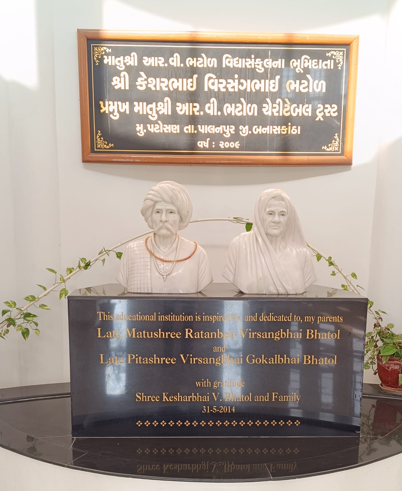 Kesharbhai Virsangbhai Bhatol