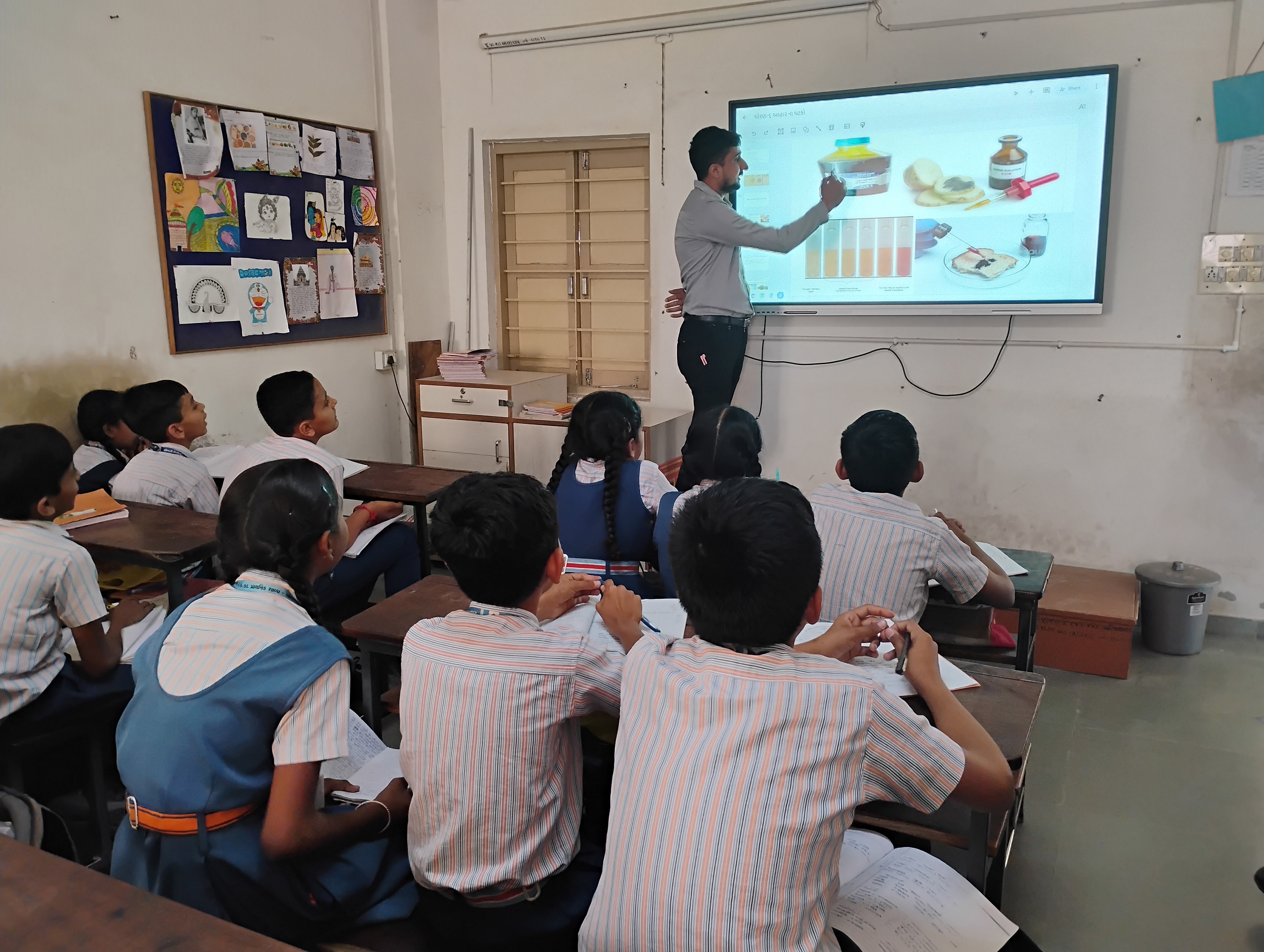 વર્ગખંડ