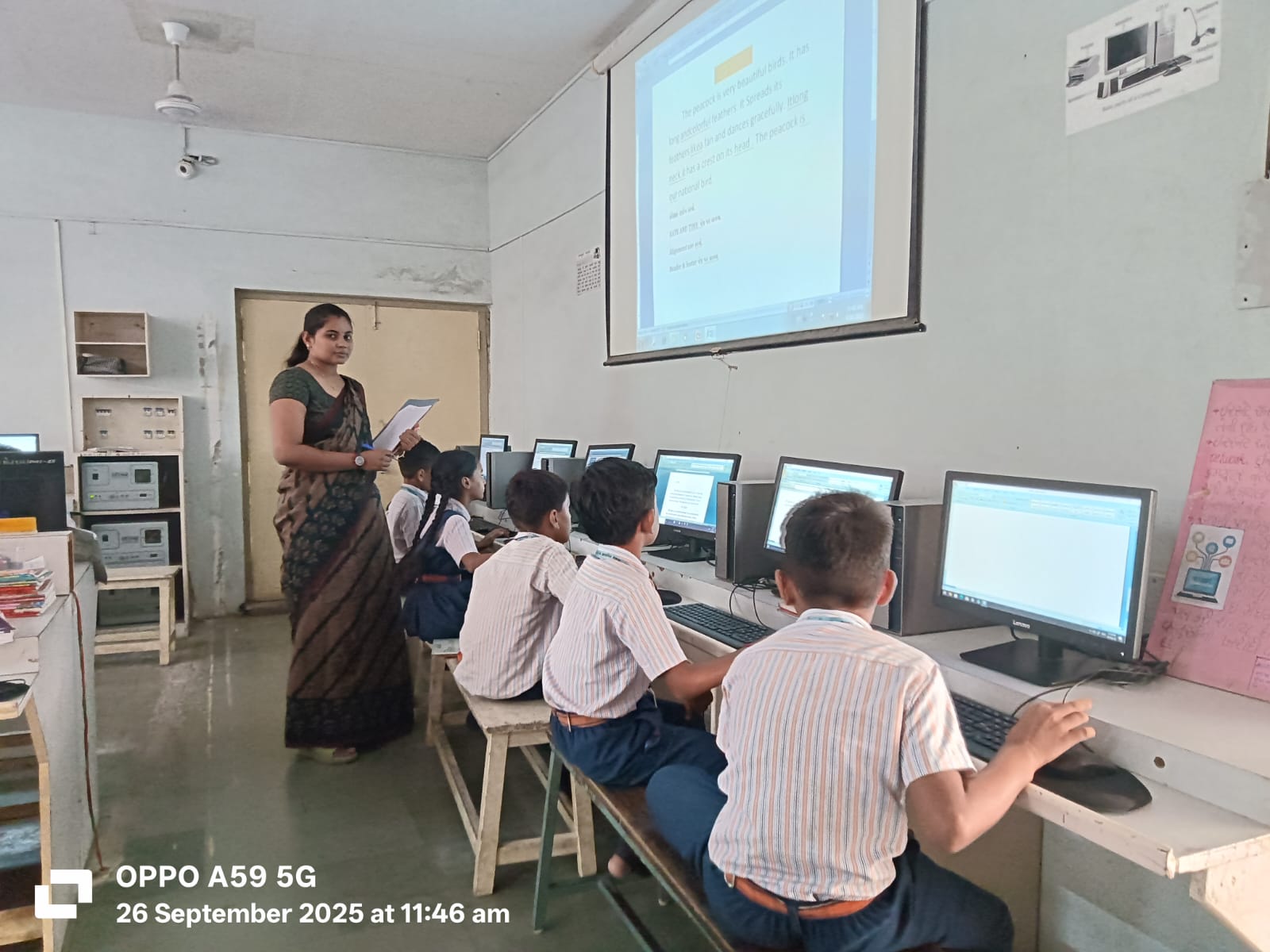 કમ્પ્યૂટર લેબ