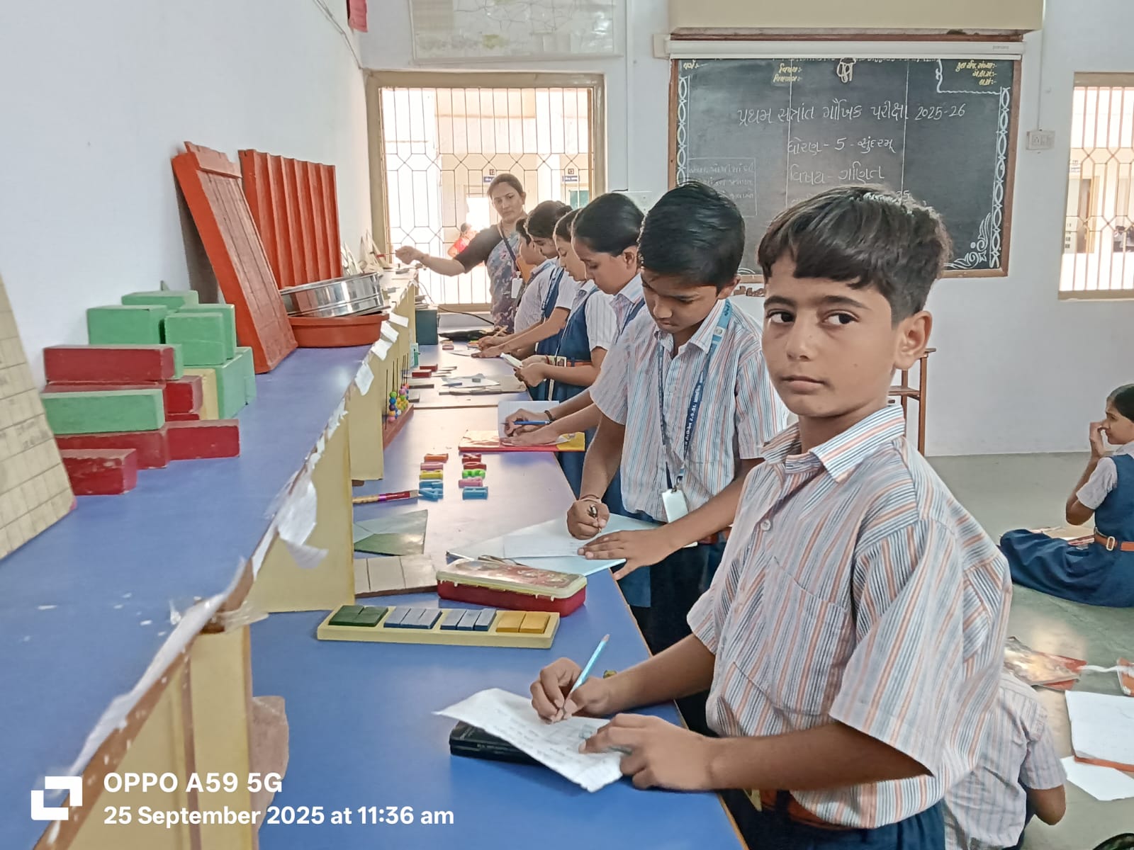 સાયન્સ લેબ