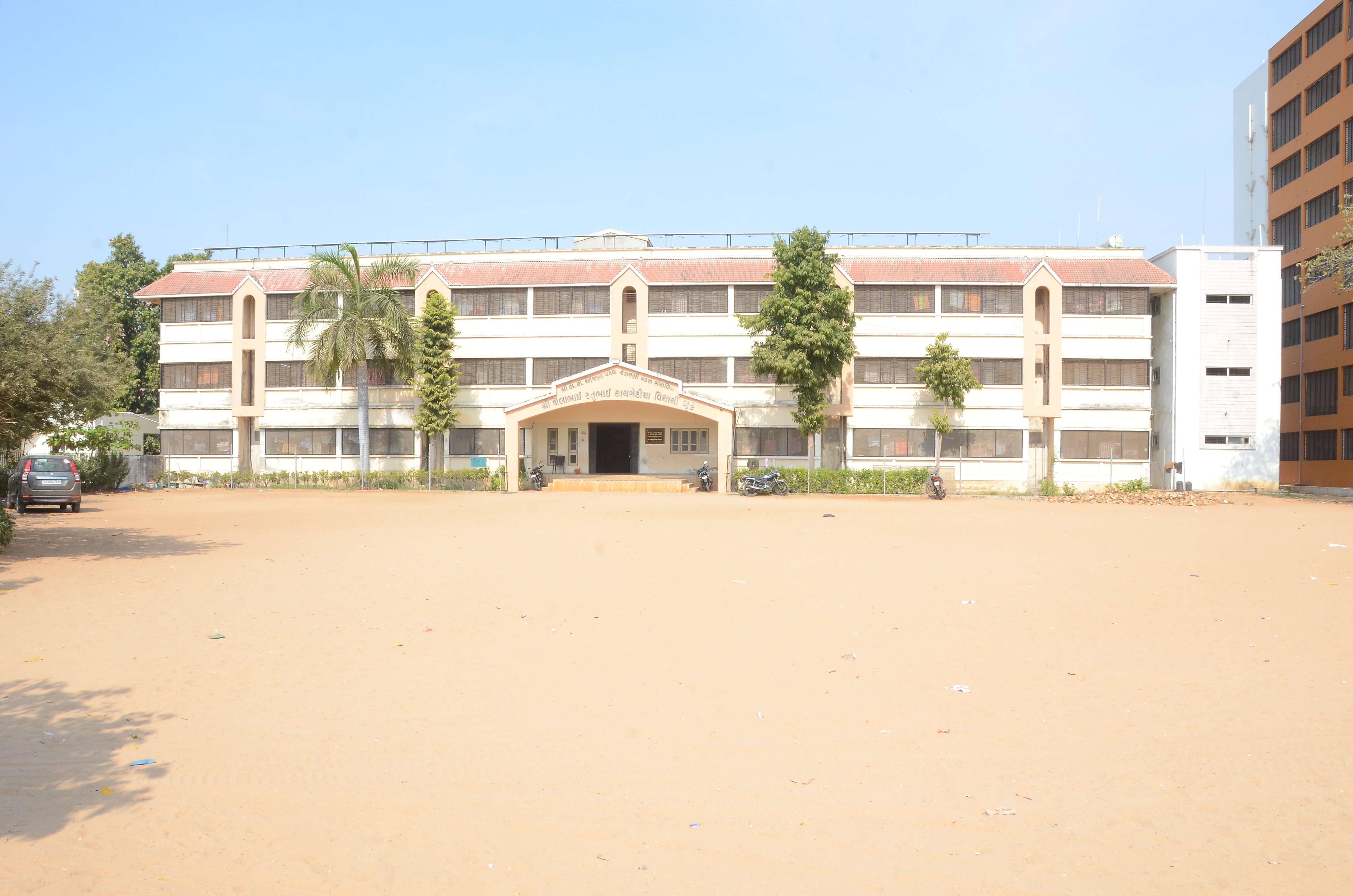 શ્રી ચેલાભાઈ રતુભાઈ કાથરોટિયા વિદ્યાર્થી ભુવન કુમાર છાત્રાલય-૨