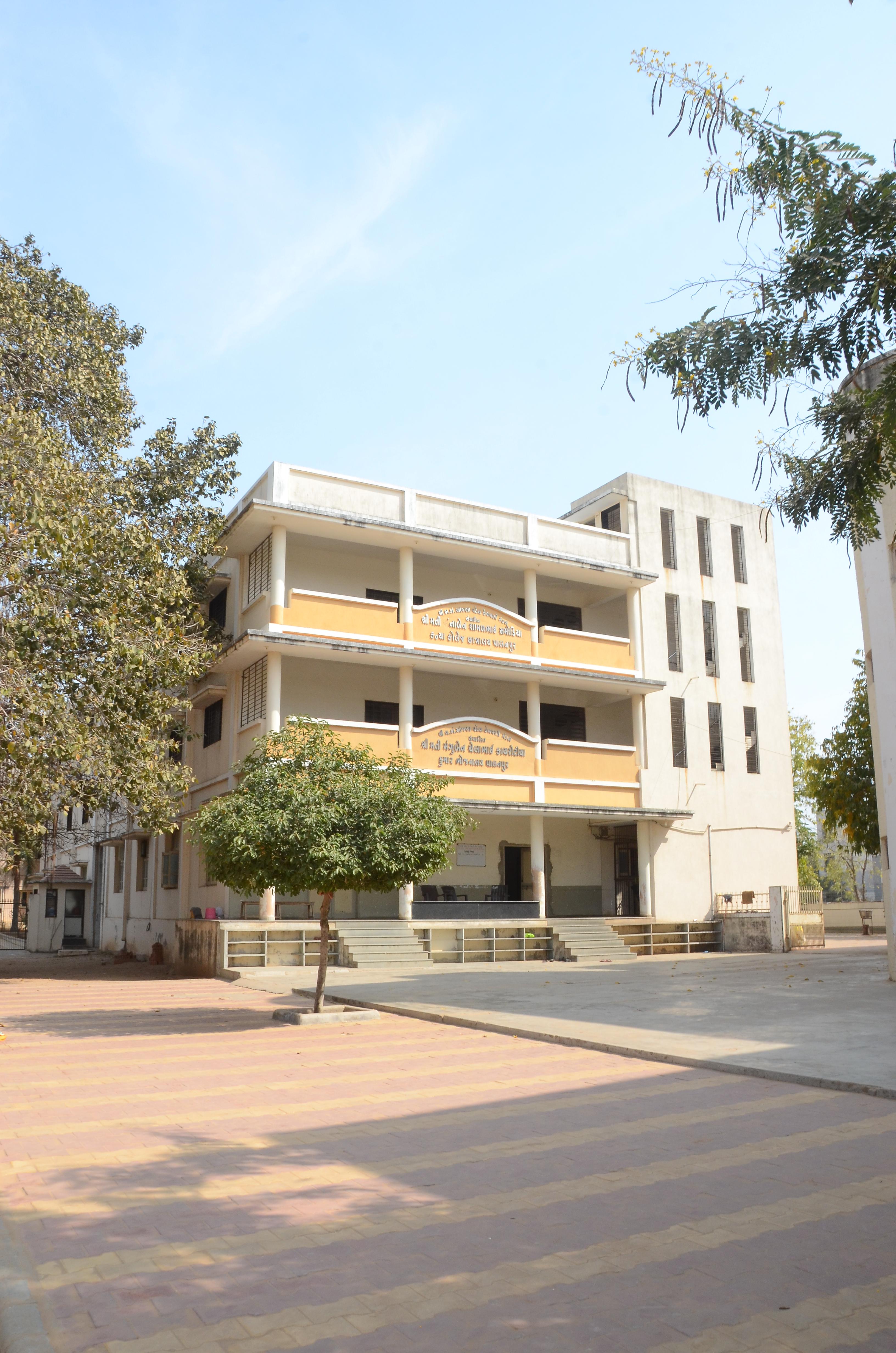 માતુશ્રી પી. એસ. સમોડિયા કન્યા કૉલેજ છાત્રાલય